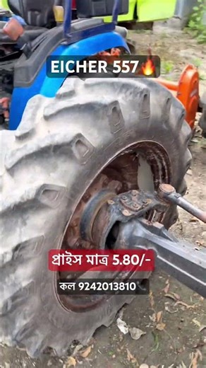 EICHER 557 4wd Tractor😱🔥