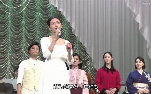 二階堂ふみ 歌唱 長崎の鐘