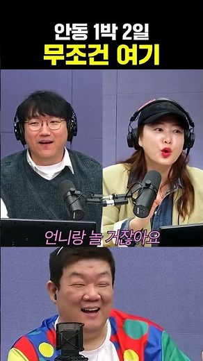 2-Day, 1-Night Andong Travel Itinerary Recommended by a Food Connoisseur 🍽️ | Yoo Min-sang's Hung...