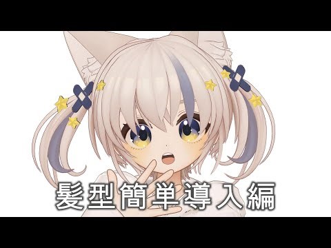 セットアップ説明1 簡単使用編