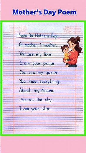 Poem on Mother's Day | Poem on Mother in English | My Mother Poem | Mother's Day Poem in English