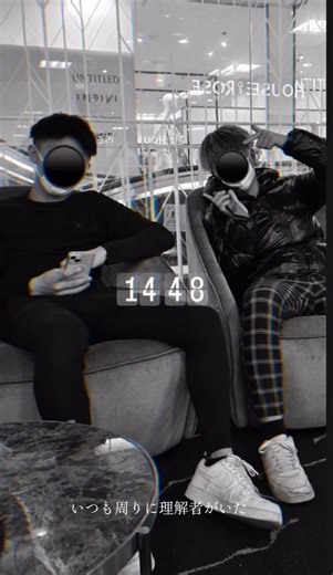 兄の写真で歌詞動画を楽しむ