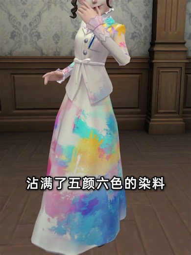 Identity V: Don't miss out on the free blue skin for the Reporter! A new guide to obtaining the r...