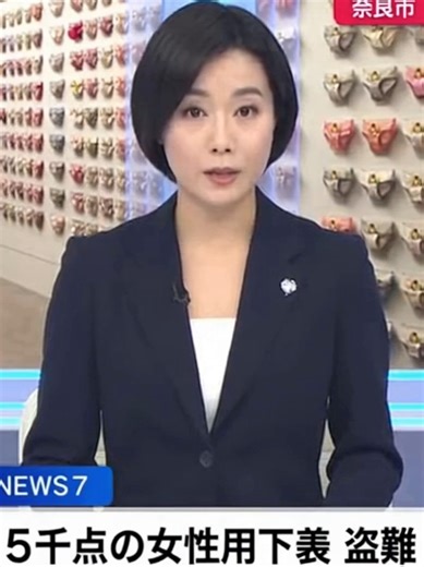 【下着泥棒も、初対面で見抜けます】 ハートグラムは、下着泥棒も、見抜ける占いでもあります。 ハートグラムは、こういったデータ（持ち主の写真を添付する）収集好きな犯罪癖も、見抜けるのです。 犬（抑圧されている）が多く、 天使（優しさ）と、キリギリス（コミュニケーション能力）が、不足し、 裁判官（怒り）が強ければ、こういった犯罪に手を染めます。 #下着泥棒 #下着ドロボー #犯罪歴 #窃盗犯 #ハートグラムカード #ハートグラム診断