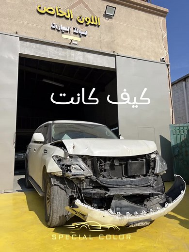 فيديوهات أنشأها special color- اللون الخاص (@special.colorr) باستخدام الصوت الأصلي - special color- اللون الخاص