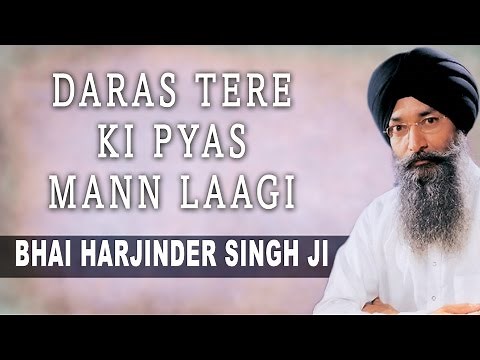 Daras Tere Ki Pyas Mann Laagi | Bhai Harjinder Singh Ji | Daras Tere Ki Pyaas