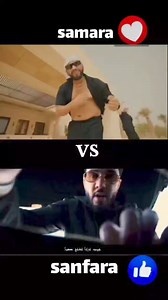 1.8K views · 87 reactions | Samara vs Sanfara  | GANG ZONE | Facebook