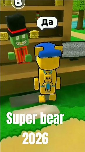 Who made Super Bear sad today?? #superbearadventure #minecraft #simple #Zzilco #roblox