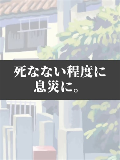 YISKAの新曲「延長線を歩いている」紹介