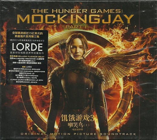 Various - The Hunger Games: Mockingjay - Part 1 (Original Motion Picture Soundtrack)
