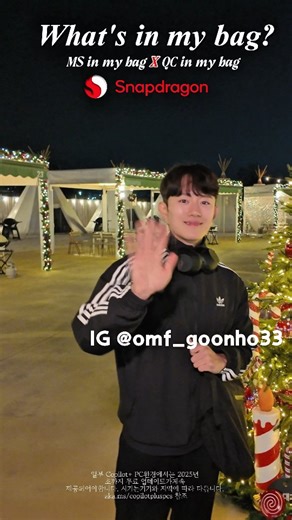 구노 | 여행을 일상처럼 🇰🇷 on Instagram: "#제작지원 요즘 제 가방에서 가장 중요한 아이템은 마이크로소프트 Surface Laptop(Copilot+ PC)입니다. 예전에 쓰던 노트북은 무겁고 배터리가 빨리 닳아서 이동할 때 항상 부담이 있었는데, 지금 사용하는 노트북은 가벼운 무게와 긴 배터리 타임 덕분에 하루 일정 내내 편하게 들고 다닐 수 있어요. 대학원에서 문서 작업을 자주 하는 편인데, Copilot+ 기능 덕분에 정리·요약,작성 과정들이 훨씬 효율적이라 이제는 작업 속도 자체가 달라졌습니다. 특히 실시간 번역이나 콘텐츠 정리 기능은 이동 중에도 바로 활용 가능해서 정말 유용해요. 가방 안에 여러 물건이 있지만, 최근 제 루틴을 가장 많이 바꾼 건 이 코파일럿pc 이라 “현재 나에게 꼭 필요한 필수템”을 보여주는 데 가장 잘 맞는 아이템이라고 생각합니다. 지금 무려 최대 39% 할인 중이니 아래 링크에서 확인해주세요 [프로모션 링크] 1.https://sn