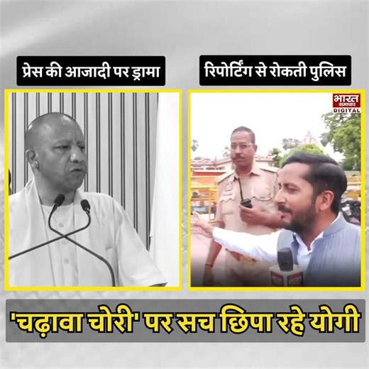 लो जी, CM योगी की पोल खुल गई 😱😱
