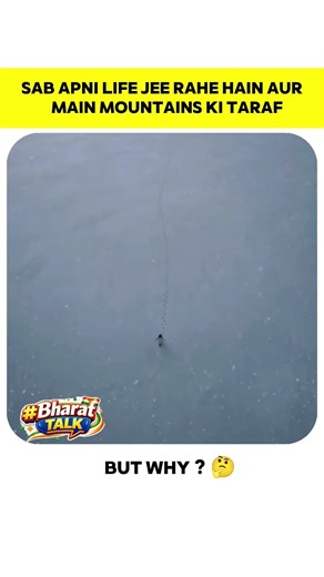 Sab apni life jee rahe hain, aur main… mountains ki taraf 🤣