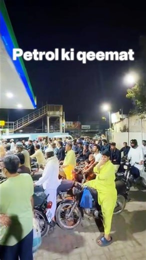 Massive petrol price hike in the history of Pakistan | Petrol price today #petrolprice