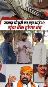 1.1K views · 92K reactions | #viral #facebook #instagram #technical  | Arun Yadav | Facebook