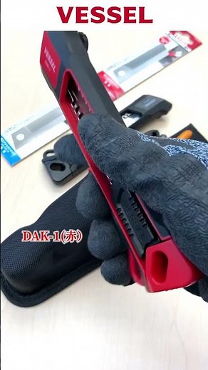 【製品紹介】ベッセル 電工アジャストナイフ #shorts