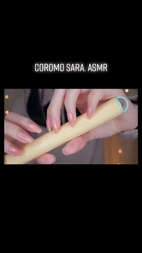 ASMR 脳に強く響く高速タッピング / Fast Tapping for Intense Tingles #asmr #coromosara #АСМР #tingles #tapping #ТАППИНГ #fasttapping #タッピング