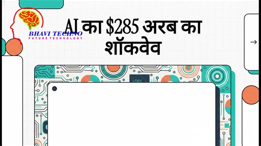 BhaviTechno | IT services provider | Vadodara, Gujarat on Instagram: "BHAVI TECHNO (Future Technology) Looking for reliable IT support in Vadodara? 🛠️ Bhavi Techno is your one-stop shop for all things tech! 💻 Since 2017, we’ve specialized in keeping your home and business running smoothly. From professional laptop and computer repairs to high-speed networking solutions, we handle it all. What we offer: ✅ Hardware & Sales: Laptops, Desktop CPUs, and peripherals from top brands like HP, Dell, an