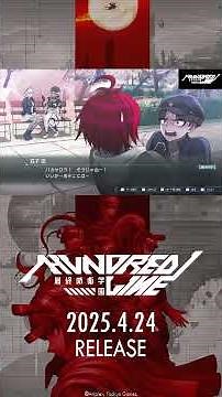 いいか…あそこには……百合の花園が咲いてるんだよ！｜『HUNDRED LINE -最終防衛学園-』ショート映像＜丸子楽＞【Nintendo Switch／Steamにて2025年4月24日（木）発売】