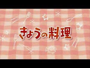 きょうの料理 テーマ曲 冨田勲