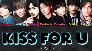 KISS FOR U-Kis-My-Ft2 【歌割り/歌詞】 #kismyft2 #キスマイ #キス担 #キス担さんと繋がりたい #kissforu #歌割り #パート割り #歌詞動画 #北山宏光 #千賀健永 #宮田俊哉 #横尾渉 #藤ヶ谷太輔 #玉森裕太 #二階堂高嗣