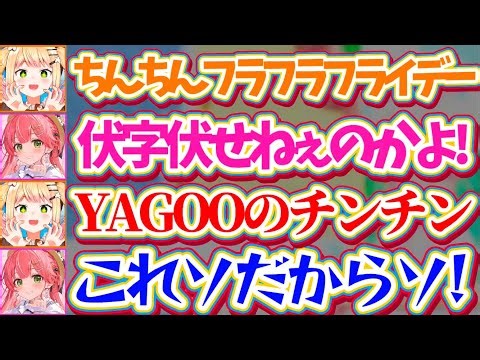 [Nenechi's Sayings] 70% of it is dirty jokes! An investigation into the 'Momosuzu Nene Unofficial...