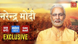 64K views · 215 reactions | Biopic Film 'PM Narendra Modi' Starcast Vivek Anand Oberoi Exclusive Interview #PMNarendraModi #VivekOberoi | Punjab Kesari | Facebook