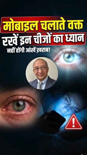पढ़ते वक्त बिल्कुल भी ना करें ये काम, आंखों पर पड़ेगा बुरा असर!