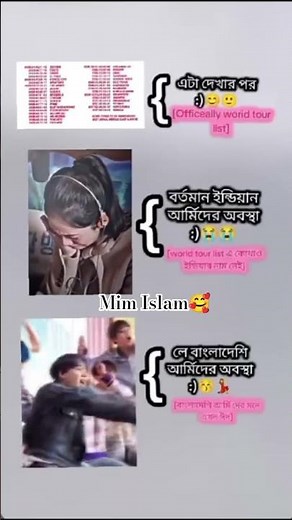 লে বাংলাদেশের আর্মিদের অবস্থা #vlivebts #bts #starherojk #btsclips #btsclips #bts_jimin #bts