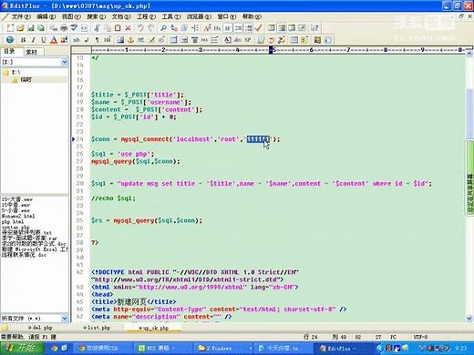 111-include-require详解
