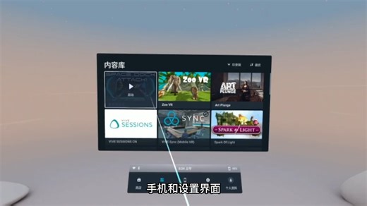 「科技生活」穿梭到元宇宙 沉浸式体验HTC Vive Flow #虚拟现实 #科技 #vr