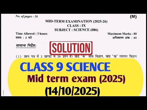 class 9 Science mid term question paper 2025-26 |class 9 Science sample paper 2025-26/ exam class 9