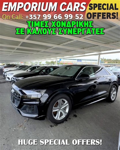 Emporium Cars Cyprus — Wide Range of Brands, Models & Colors