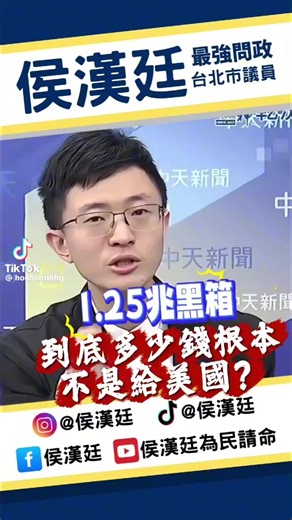 走音天神 粵語歌腳 林澤民 (@teslalinux) 的影片使用了 原聲 - 走音天神 粵語歌腳 林澤民