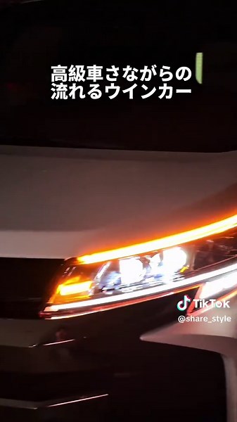 車を一気に高級車風に！LEDテープでグレードアップ✨