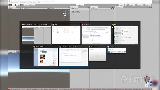 千锋VR教程：2、Unity基础之资源包的导入导出