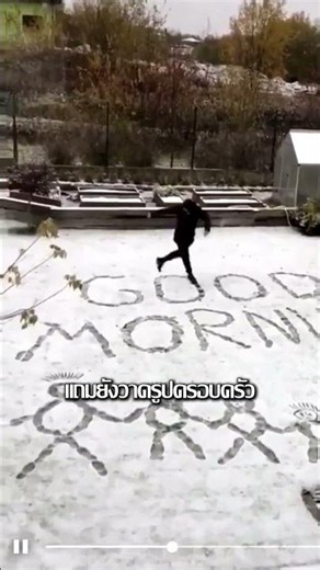 This dad woke up early... just to do this for his kids when it snowed ❄️🥹