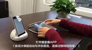 iHealth智能血压计【蓝牙版】操作使用视频