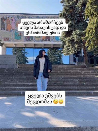 #tamarasmagichands #მასაჟი #relax #massage #forfun