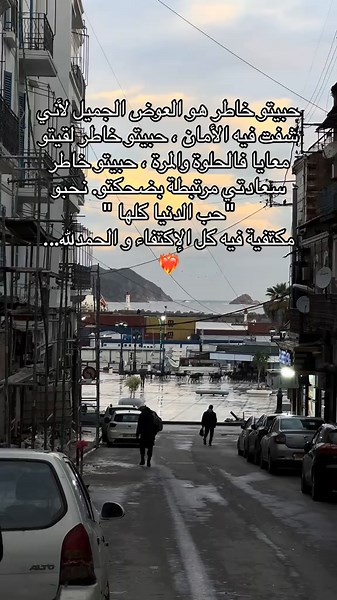 رسالة احدهم