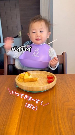 おとすず on Instagram: "いってきまーす！ と元気よく家を出た おとちゃん . えっと… . 何をしに学校へ行くのかな？ （忘れ物は 初めてではありません臘‍♀️） . . #3月生まれ#1歳2ヶ月#5歳差育児#双子姉妹"