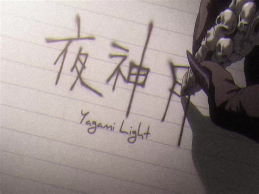 Understanding the Fate of Light Yagami in Death Note