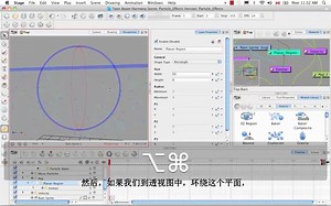 【harmony】粒子特效模块和模板04