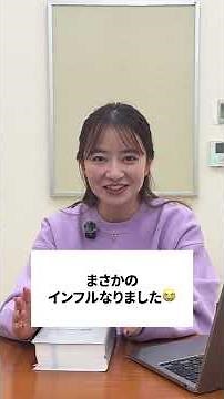 【国試前ラスト動画！みんなの不安に答えます！】 #はる看 #看護師国家試験 #勉強 #看護学生の日常