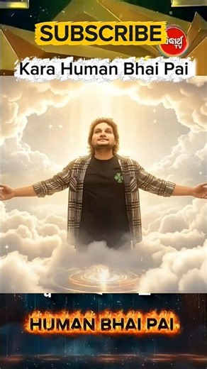 Human Sagar Death'|| ଆଜି ରାତି ଗଲେ ପାହି ଜଳିବ ମୋ ଯୁଇଁ #trending #sad Human Sagar song