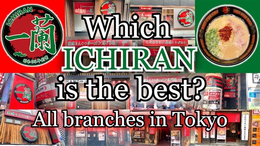 Visiting All 13 Ichiran Branches in Tokyo: The Ultimate Comparison