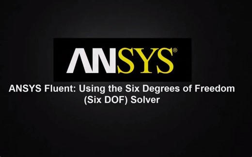 ANSYS Fluent 6自由度求解器使用教程