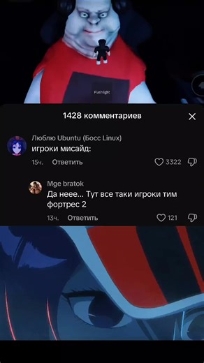 Мисайд: Развлекательный контент для взрослых