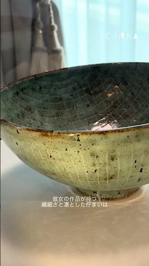ルーシー・リーの美しい器を、アール・デコ建築の《東京都庭園美術館》で楽しめる展覧会が開幕 𓎪𓇠 𓂅