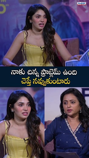 నాకు చిన్న ప్రాబ్లెమ్ ఉంది | Pradeep Ranganathan & Krithi Shetty Hilarious Interview with Suma